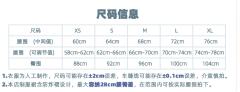 绯樱歌-资料图