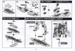 六角机牙[第3世代] V-索尔-资料图