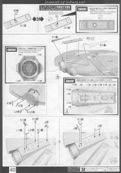 PG 千年隼 Standard Ver.-资料图