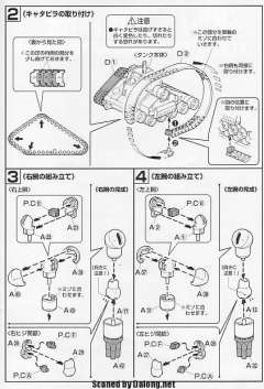 HGUC RX-75-4 钢坦克-资料图