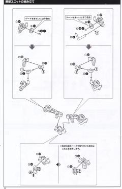 Frame Arms Girl 初音未来 Snow-资料图