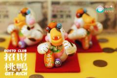 招财 桃鸭-资料图