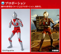 SHF 奥特曼 50th Anniversary Edition-资料图