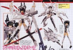 恶魔型史特拉夫Mk.2 Full Set MMS Type Angel-资料图