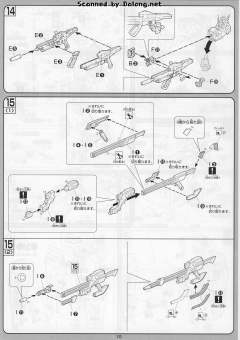 1/100 高达SEED模型系列 MBF-P04 异端高达绿色机-资料图