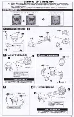 Frame Arms Girl 轰雷 Kai 动画版-资料图