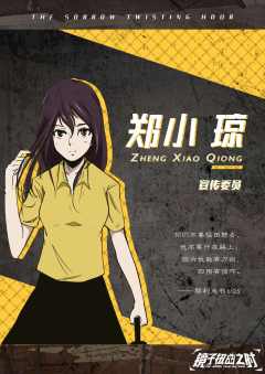 镜子扭曲之时-资料图