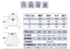 泉津高·套装-资料图