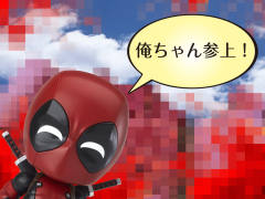 粘土人 #662 死侍 Orechan Edition-资料图