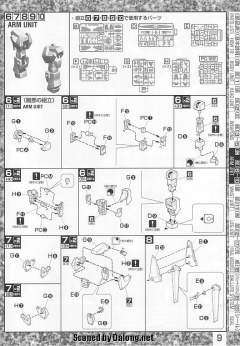 MG MSN-00100 百式 降落伞系统-资料图