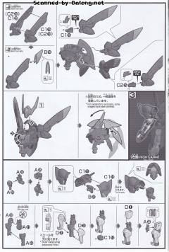 HGI-BO ASW-G-56 高达吉蒙里-资料图