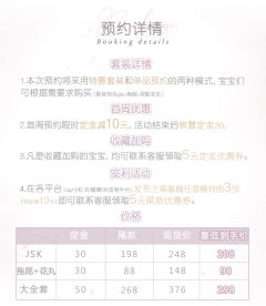 兰蒂蔷薇-资料图
