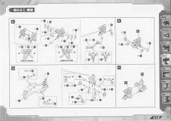 Highend Master Model EZ-034 Geno Breaker Repackage Ver.-资料图
