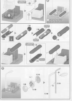 Figure-rise Mechanics 野比大雄-资料图