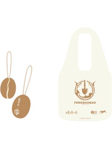 冯宝宝(环保袋)-娃哈哈咖位拿铁联名赠品