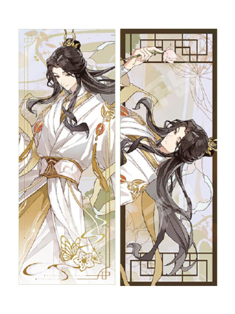 花城(谢怜生日主题)-端午&花怜生日主题镭射票组| 端午&花怜生日主题