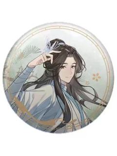 谢怜(花城生日主题)-次元波板糖双闪徽章