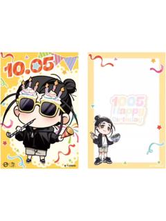 王也(明信片)-2024王也生贺系列礼盒