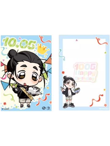 王也(明信片)-2024王也生贺系列礼盒