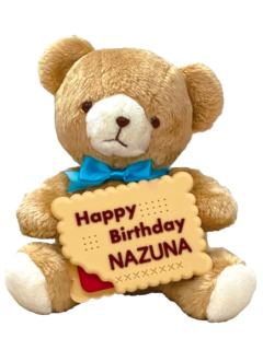 仁兔成鸣-生日熊