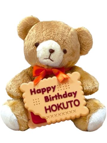 天城一彩-生日熊