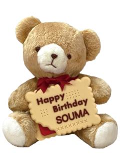 冰鹰北斗-生日熊