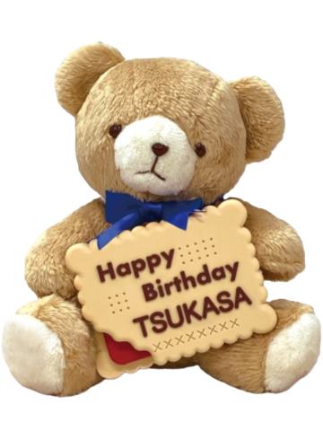 神崎飒马-生日熊