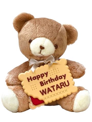 日日树涉-生日熊