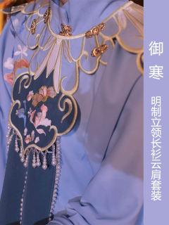 御寒-资料图