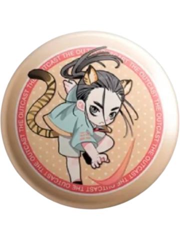 王也-生肖系列1.0吧唧