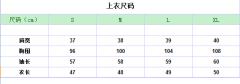 胧月乡 水手服-资料图