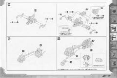 Highend Master Model EZ-026 咆哮虐杀龙 Raven Type-资料图