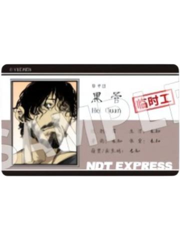黑管儿-哪都通临时工工牌