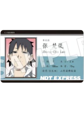 张楚岚-哪都通临时工工牌