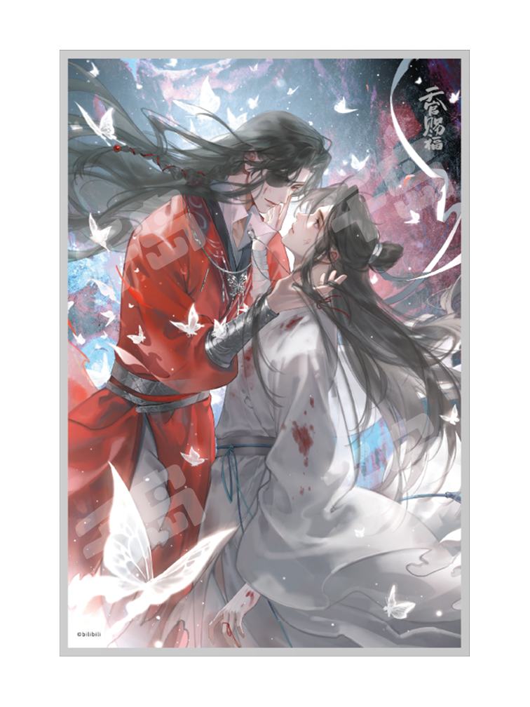 天官賜福公式　化蝶終帰来シリーズ 天官賜福アニメ 艾漫 化蝶再帰来シリーズグッズ【お取り寄せ