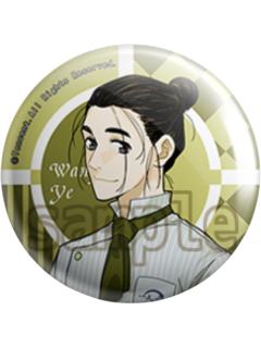 王也B-一人之下餐厅系列吧唧