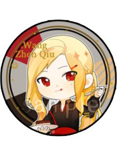 王震球A-一人之下餐厅系列吧唧