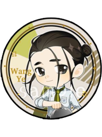 王也A-一人之下餐厅系列吧唧