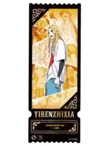 王震球(记忆碎片)-一人之下记忆光影系列胶片盲盒