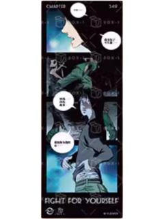 冯宝宝1(异界之境)-一人之下记忆光影系列胶片盲盒