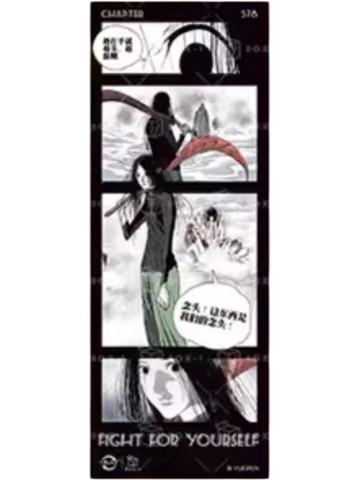 冯宝宝2(异界之境)-一人之下记忆光影系列胶片盲盒