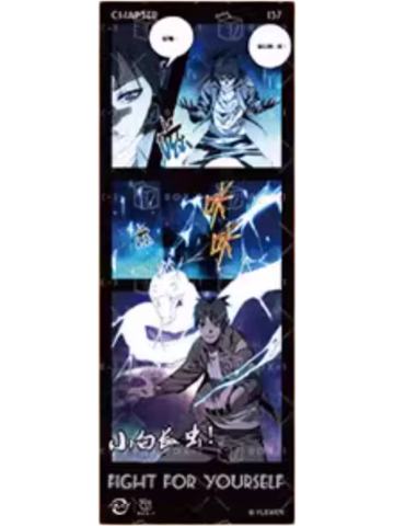 张楚岚(异界之境)-一人之下记忆光影系列胶片盲盒