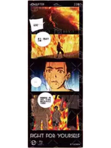 王也2(异界之境)-一人之下记忆光影系列胶片盲盒
