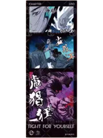 王也3(异界之境)-一人之下记忆光影系列胶片盲盒