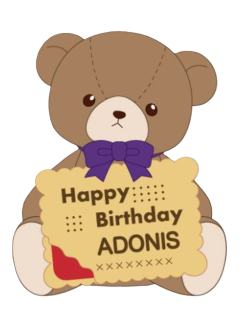 乙狩阿多尼斯-生日熊