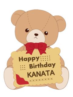 深海奏汰-生日熊