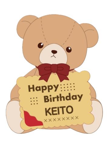 莲巳敬人-生日熊