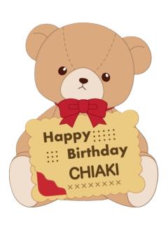 守泽千秋-生日熊