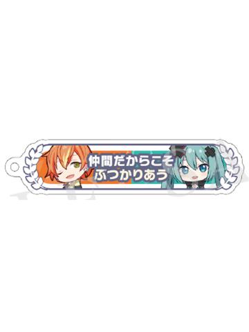 东云彰人&初音未来-剧场版入场特典亚克力挂件