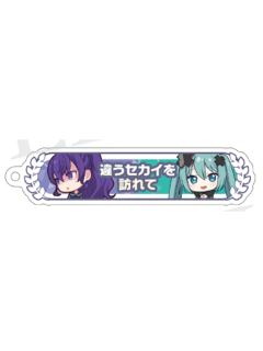 朝比奈真冬&初音未来-剧场版入场特典亚克力挂件